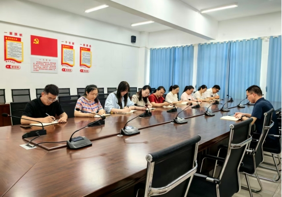 图文信息中心召开期末工作例会 部署重点任务 推动服务提质增效