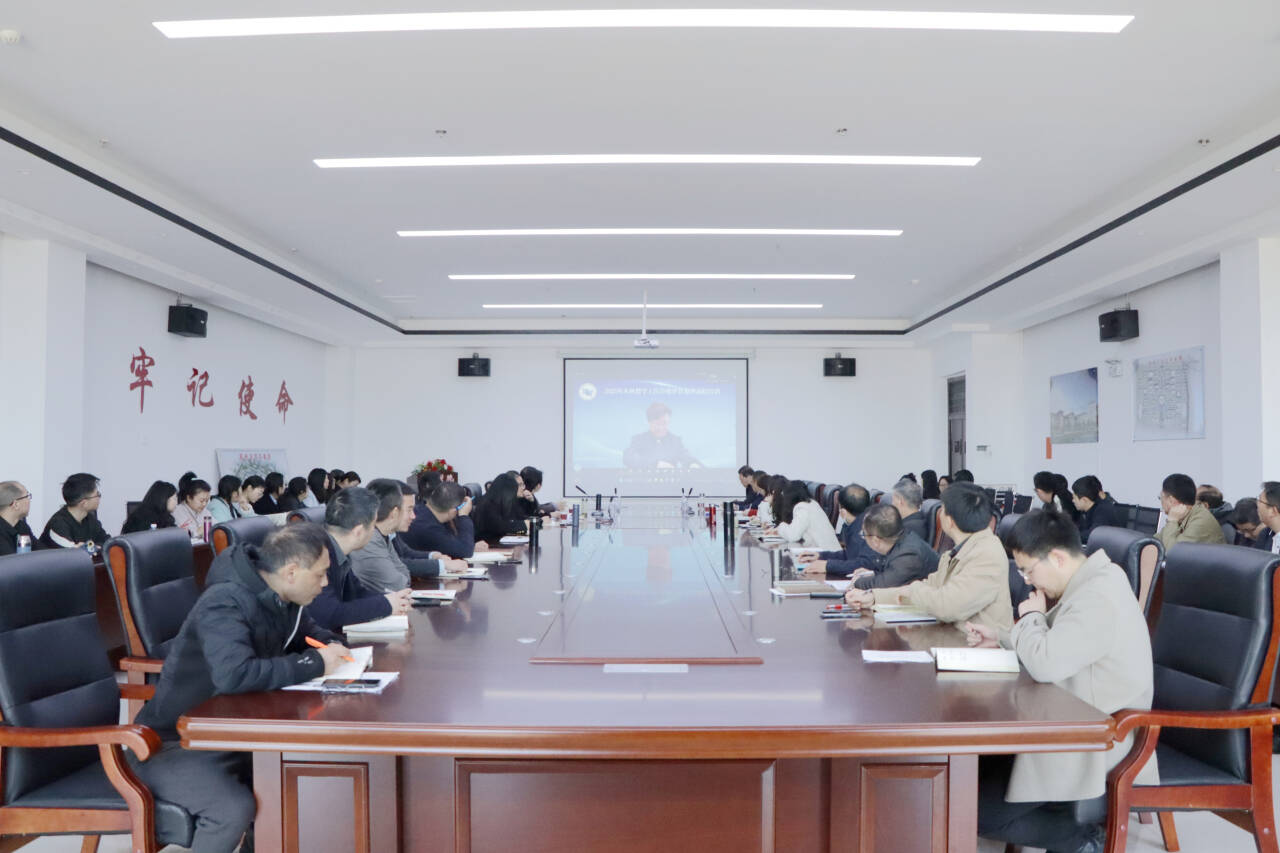 【学校动态】我校组织参加教育部2025年本科教学工作合格评估参评高校培训会
