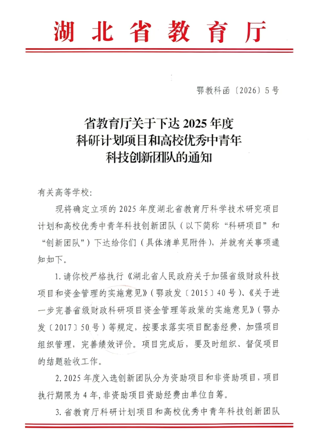 图片 2