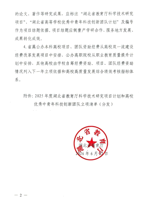 图片 3