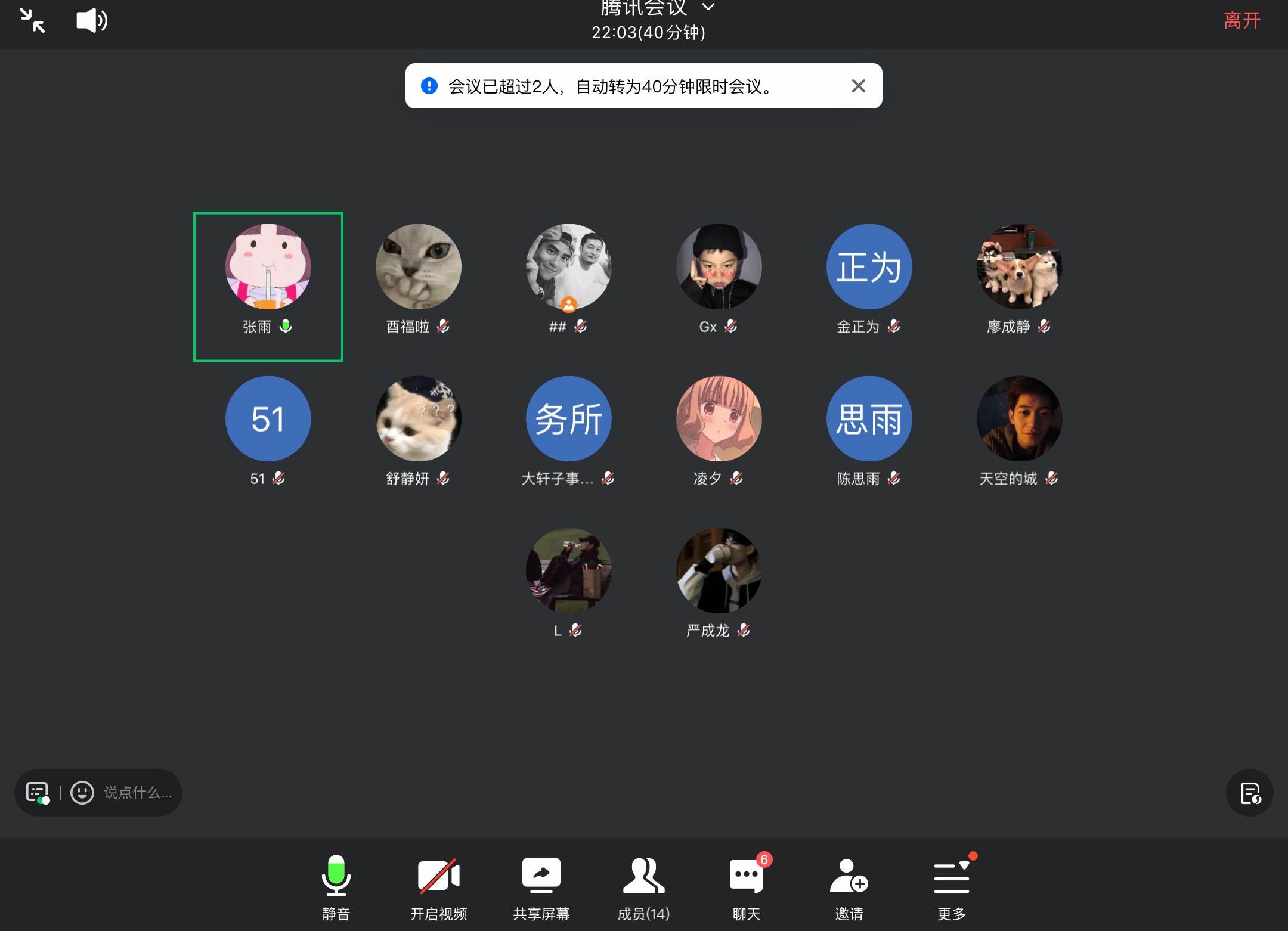 43323DA027987FA060156152E11DAC87.png 43323DA027987FA060156152E11DAC87.png