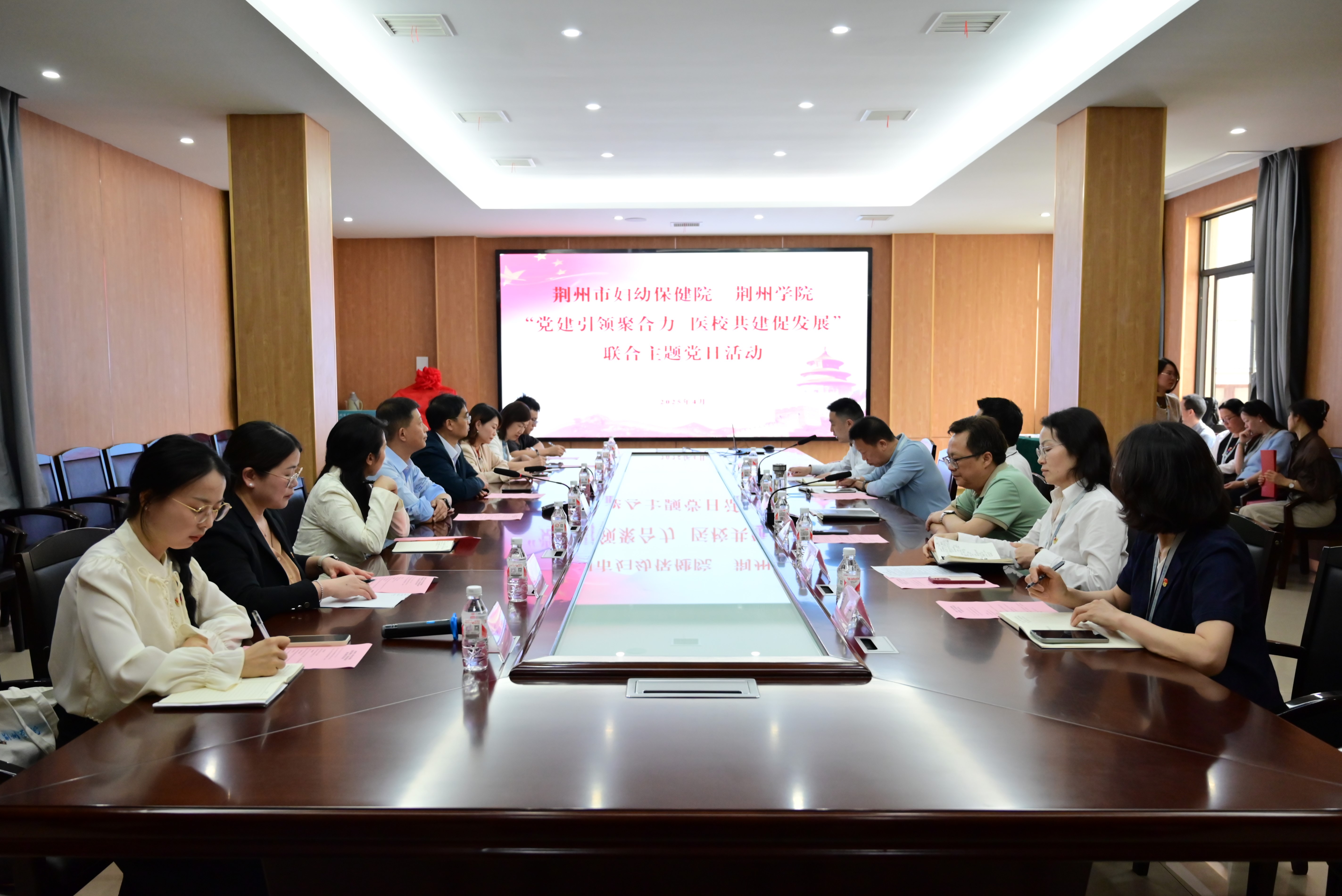 共建实践基地 深化产教融合 建功支点建设——我校与荆州市妇幼保健院联合开展主题党日活动