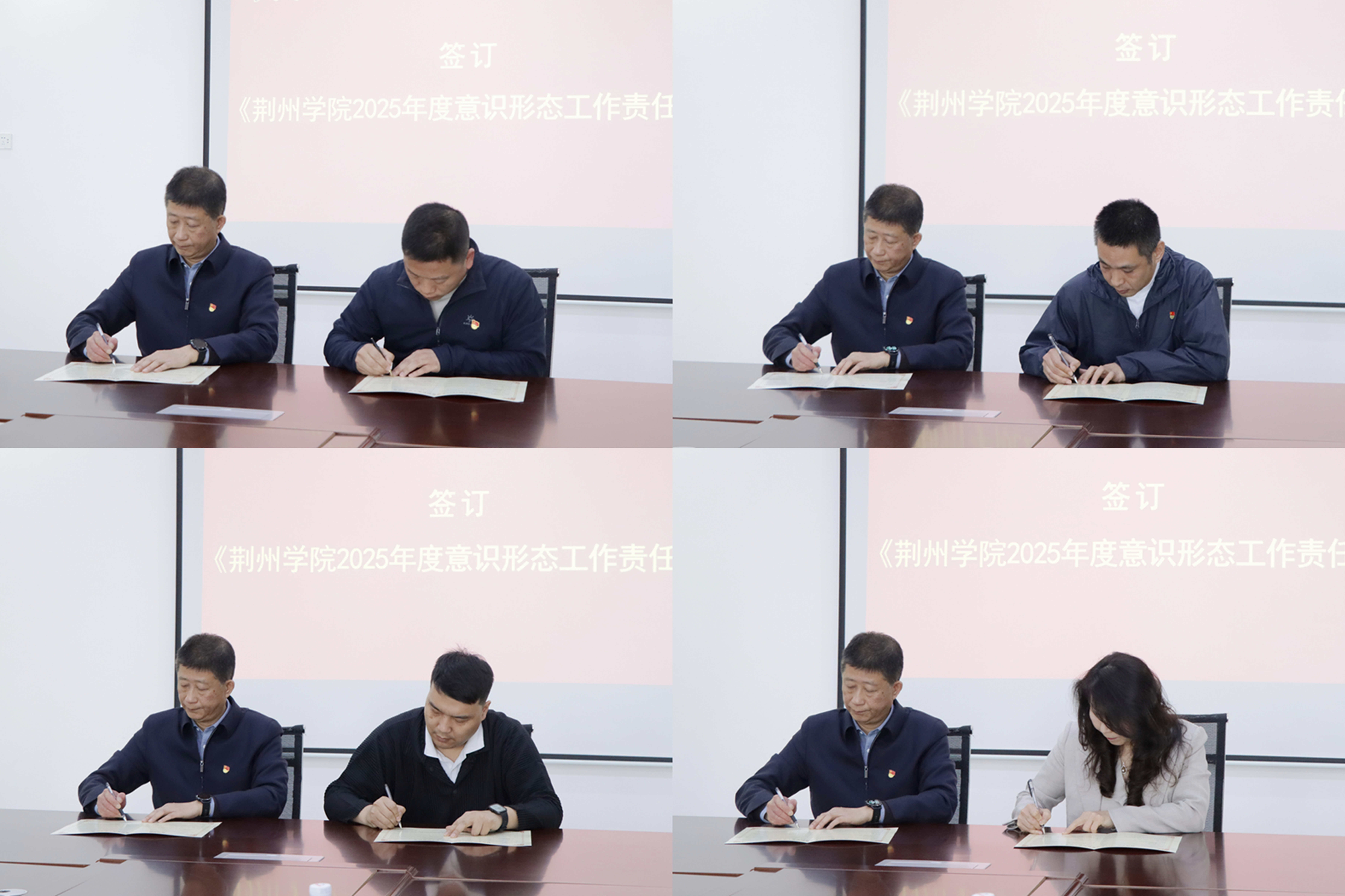学校召开党政联席会，专题研究部署2025年春季学期意识形态工作