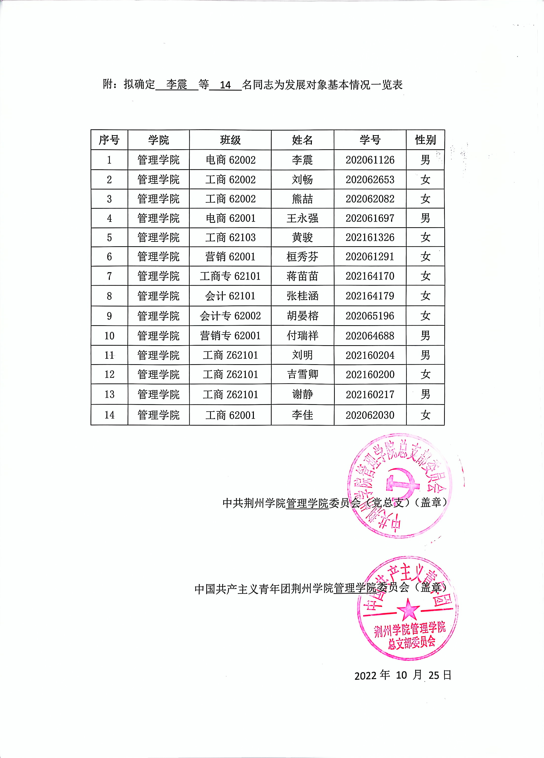 QQ图片20221025174938.jpg