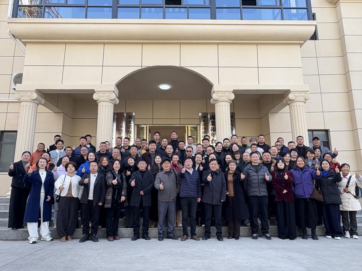 深化校企协同 赋能人才培养-荆州学院教师团队参加荆州电商研究会学术交流活动 