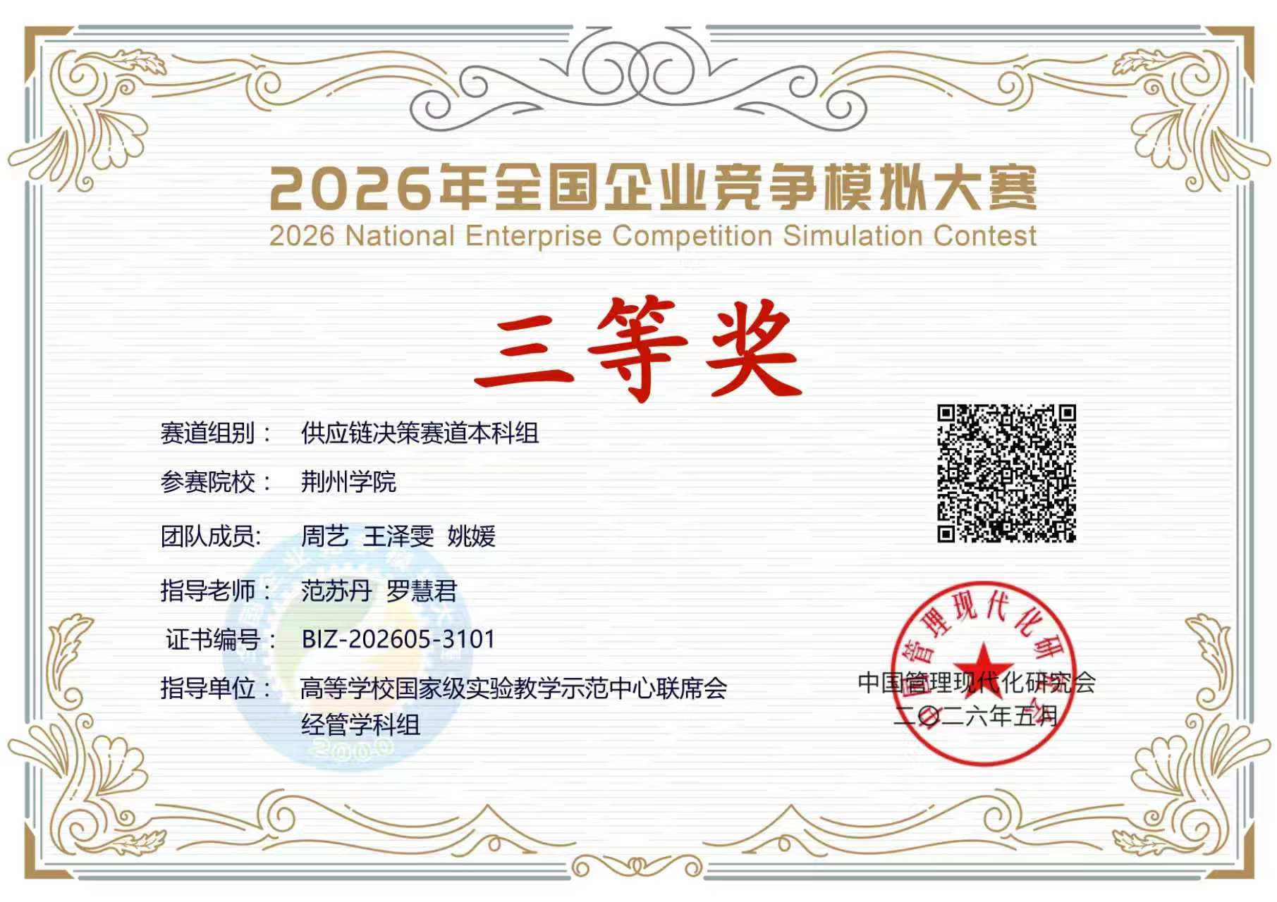 c5a6fbbb6c708d6698adc44f55f2f886.jpg c5a6fbbb6c708d6698adc44f55f2f886.jpg