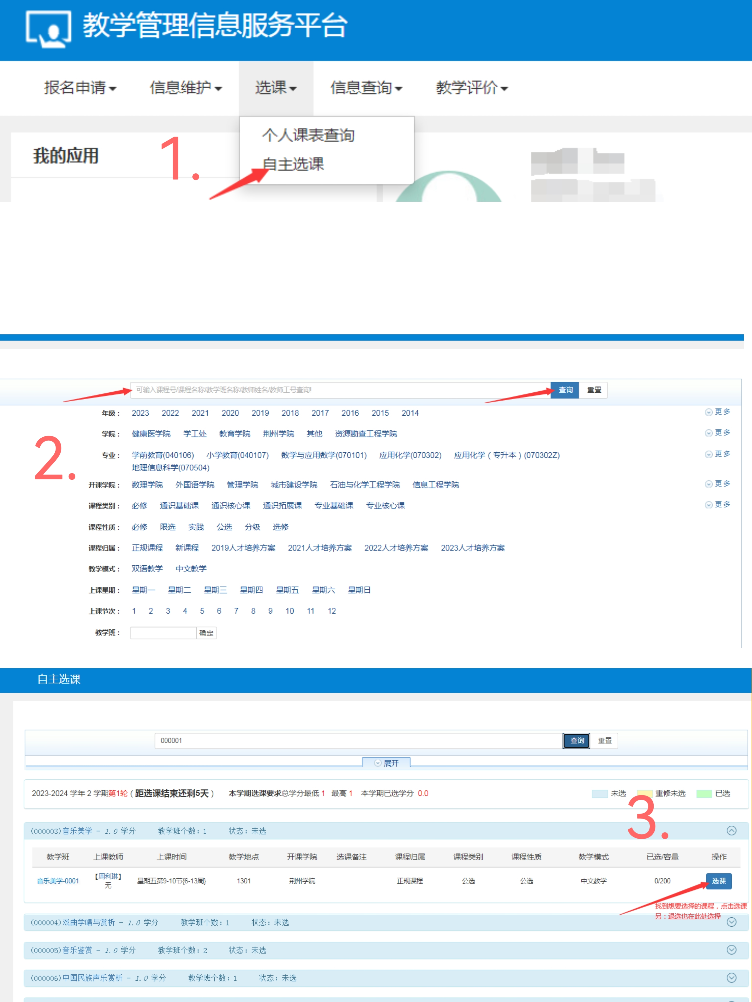 附件2.png