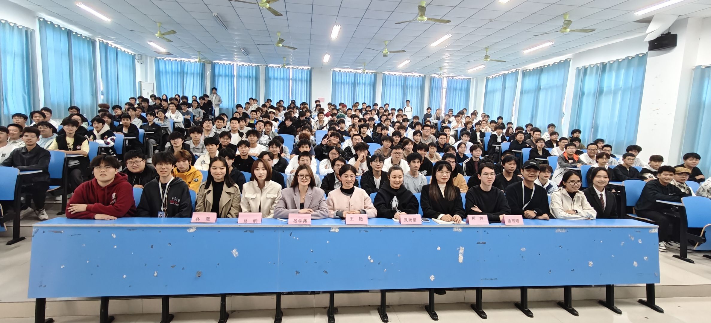 “筑牢安全防线，共筑温馨家园”—— 智能制造学院召开寝室安全教育暨优秀寝室表彰大会