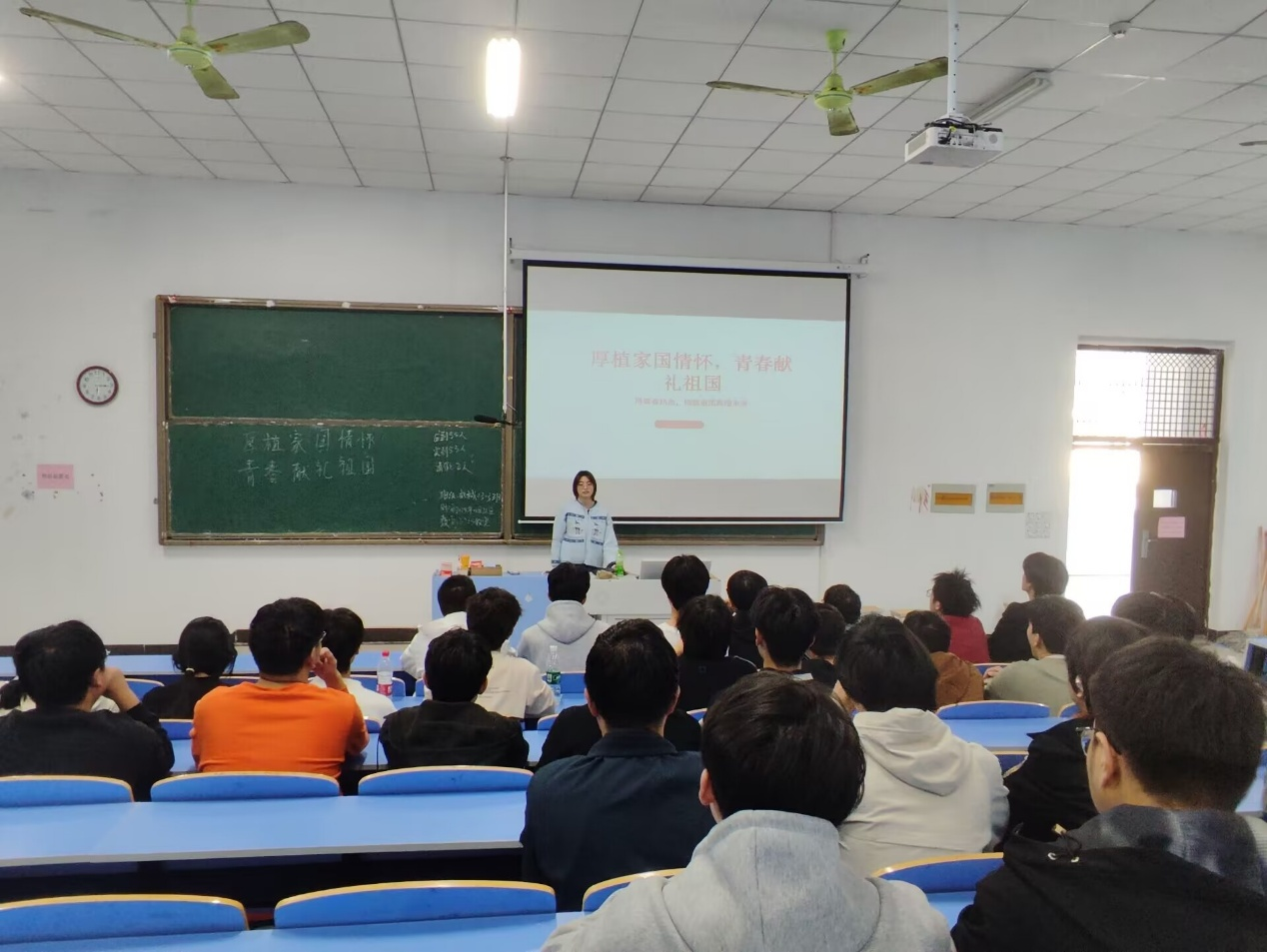 智能制造学院开展“厚植家国情怀，担当时代使命”主题教育活动