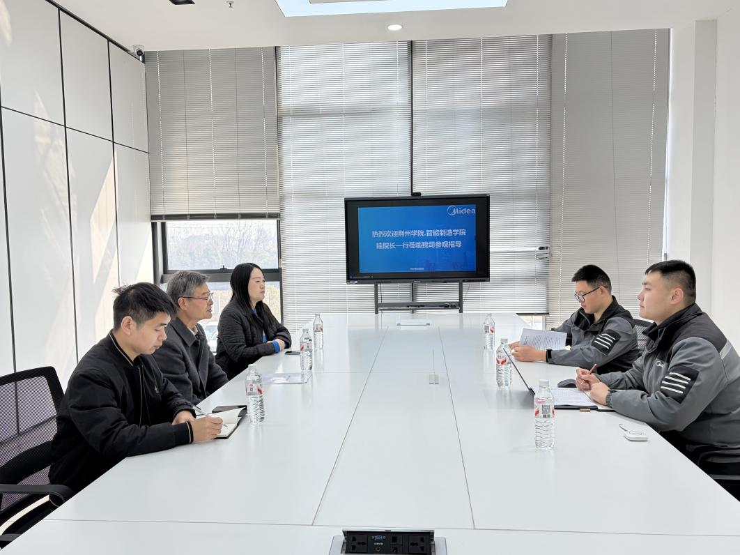 深化产教融合 共筑育人桥梁 ——智能制造学院赴湖北美的楼宇公司开展校企合作洽谈