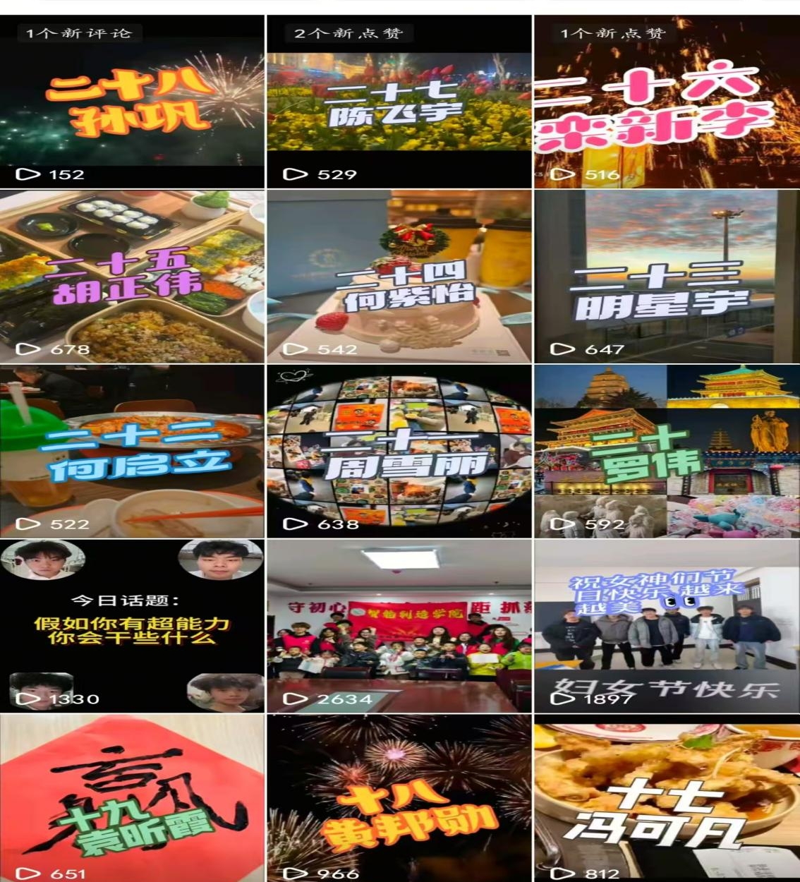 WPS图片(1).jpeg