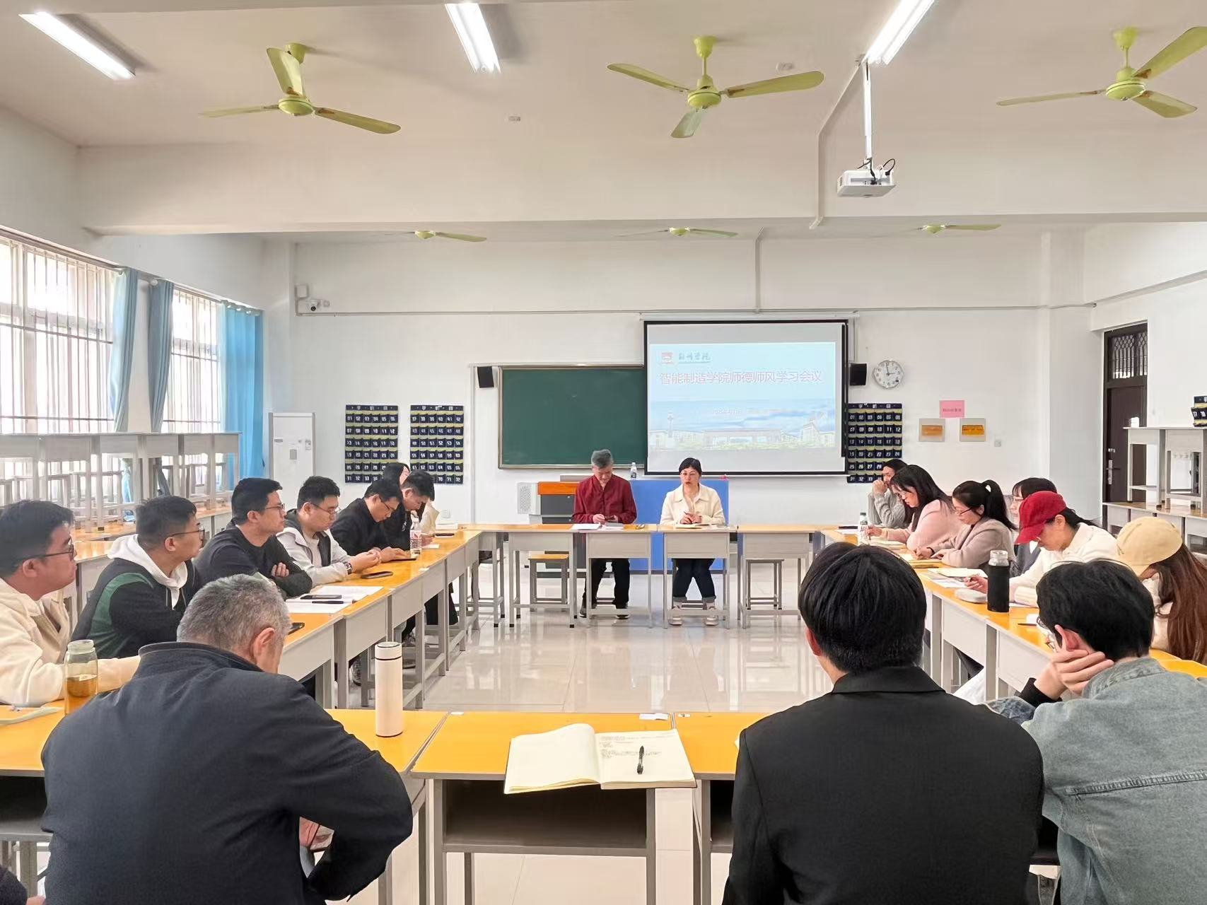筑牢思想根基 涵养高尚师德——智能制造学院召开师德师风教育专题会议 