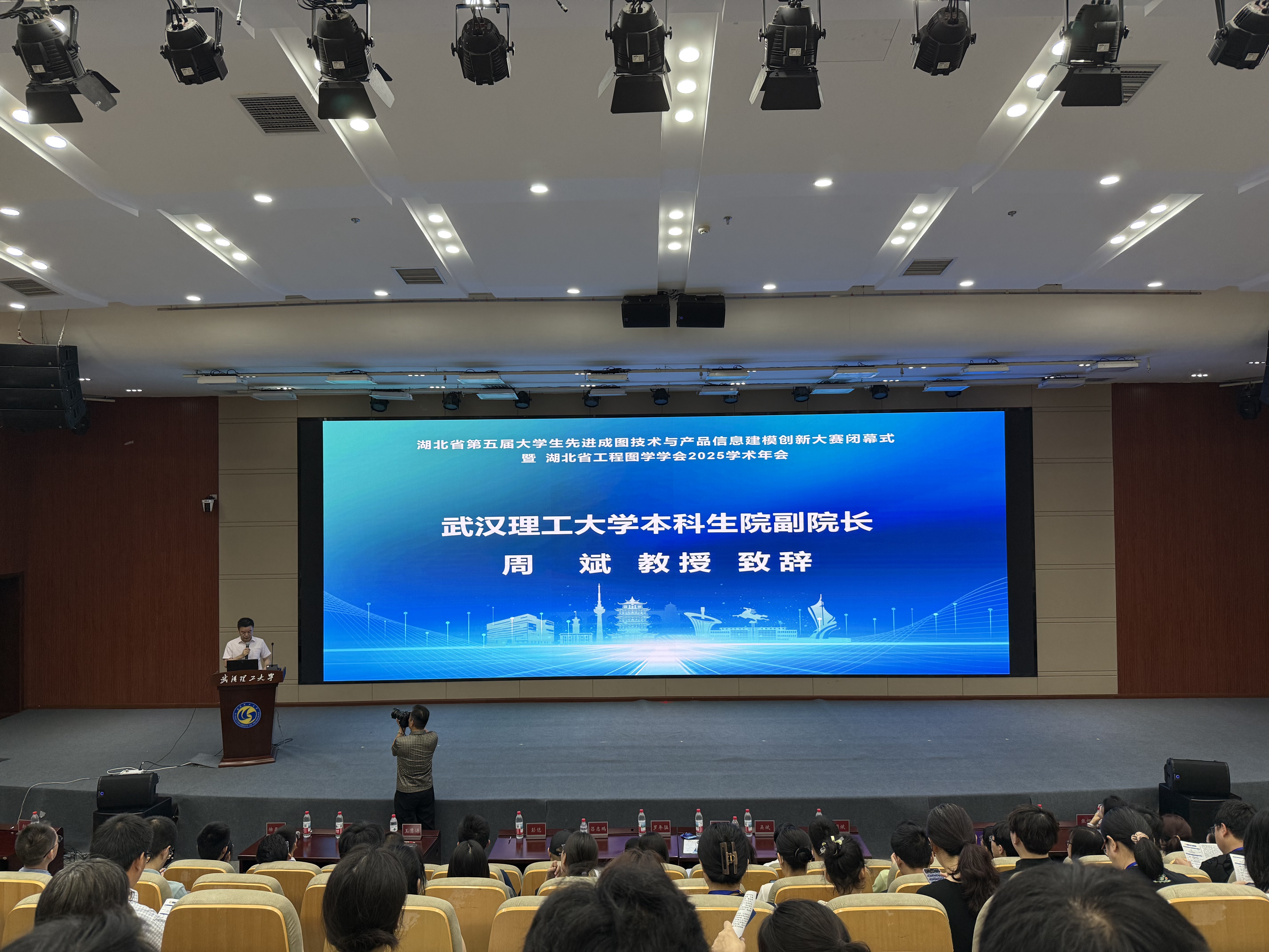 喜讯！荆院学子在湖北省第五届大学生先进成图技术与产品信息建模创新大赛中获奖