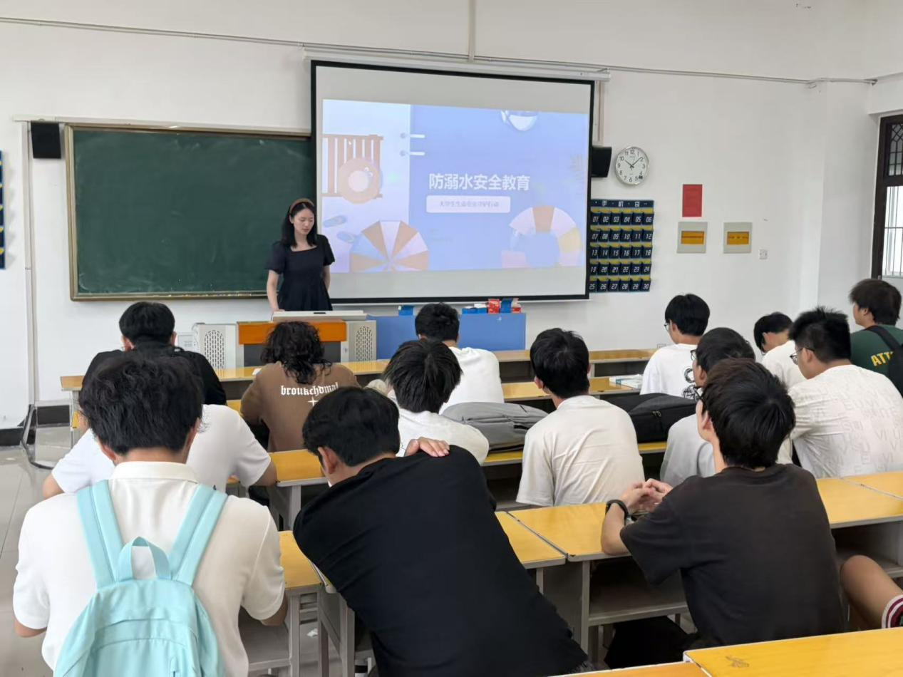 绷紧安全弦 筑牢防溺线——智能制造学院开展全员防溺水安全教育主题班会
