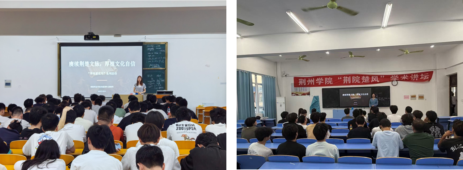 赓续荆楚文脉 厚植文化自信——智能制造学院开展学风建设月主题班会活动