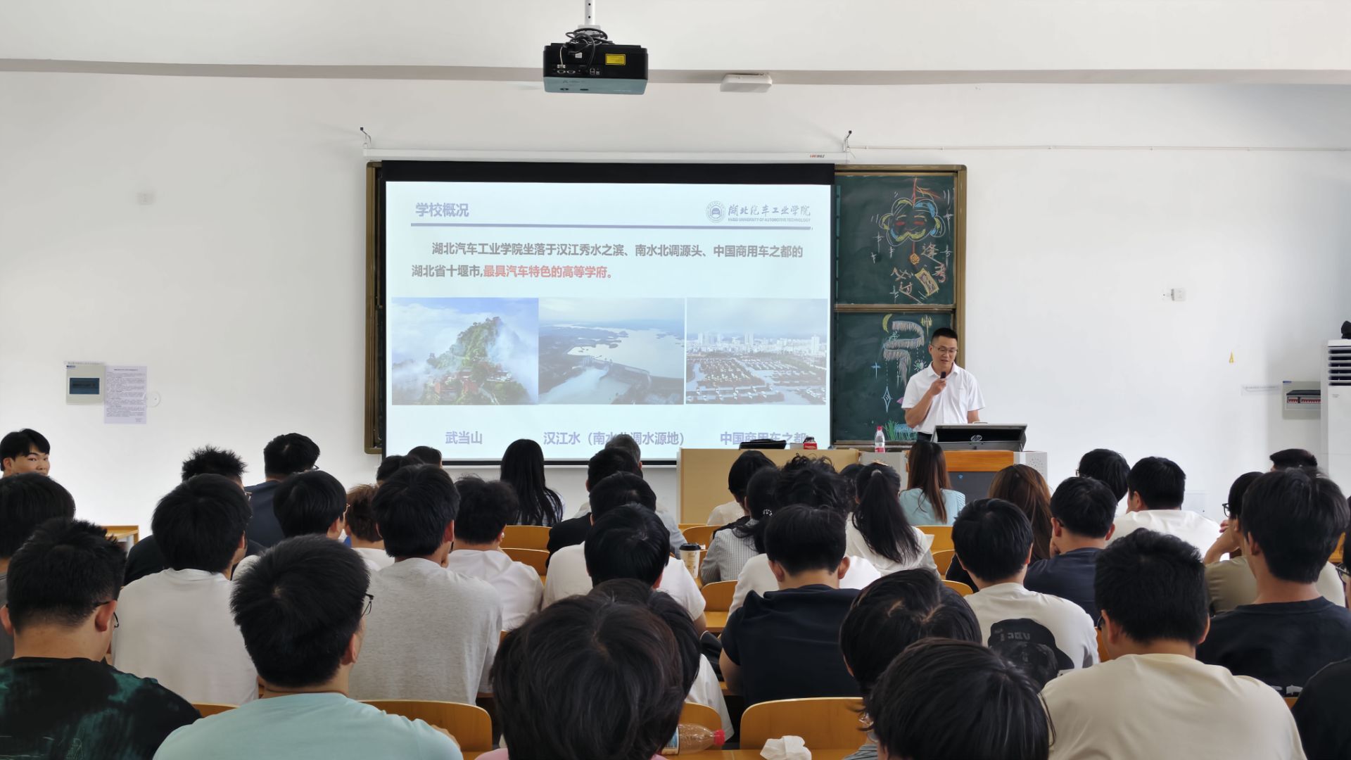 院校携手，研途筑梦——智能制造学院开展湖北汽车工业学院考研专场宣讲会