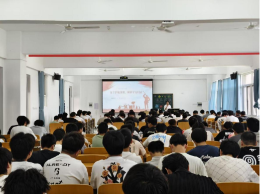 智能制造学院开展“平安过暑假，安全伴我行”暑假安全教育主题班会