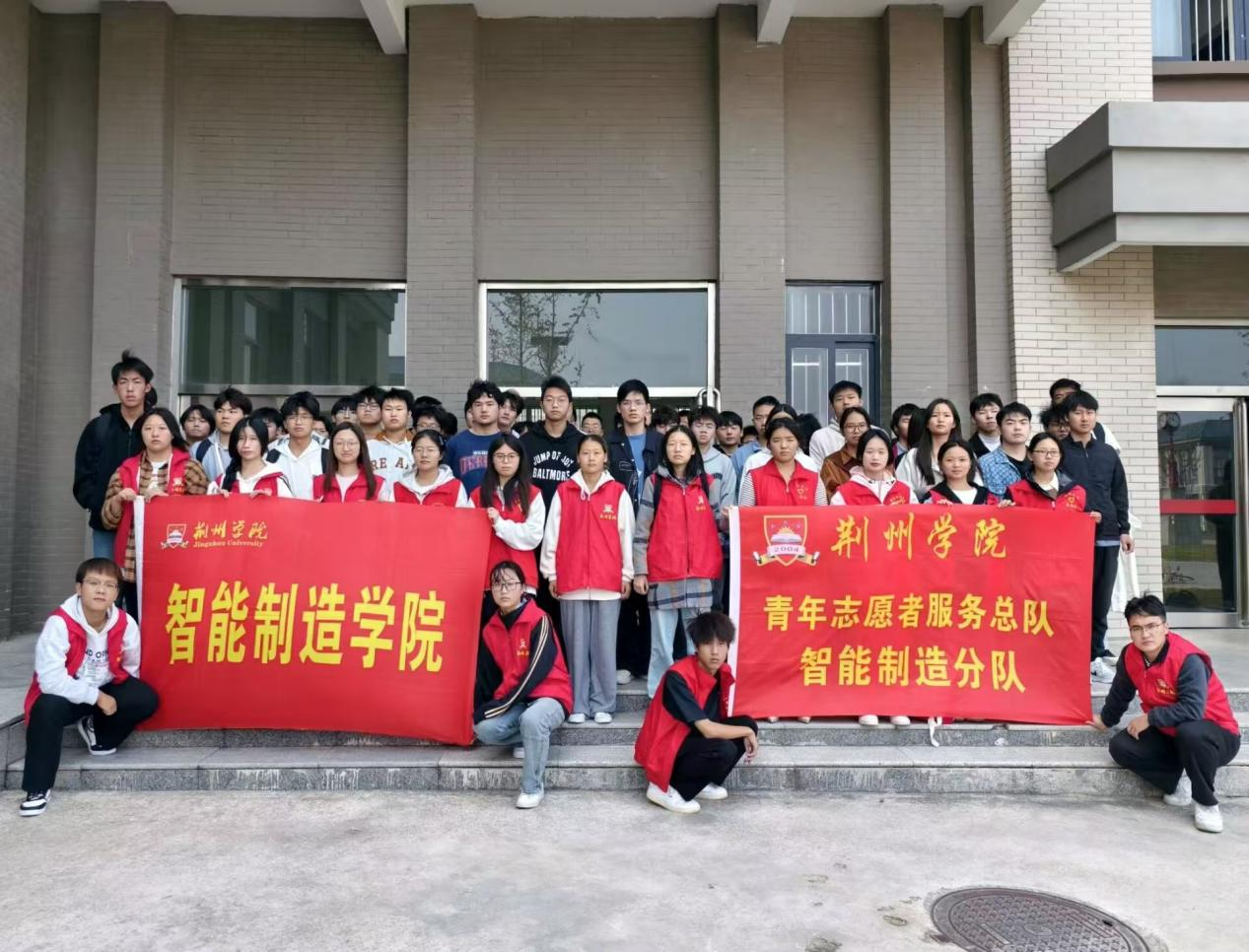 “洁”尽全力，“卫”爱前行——智能制造学院开展洁校活动