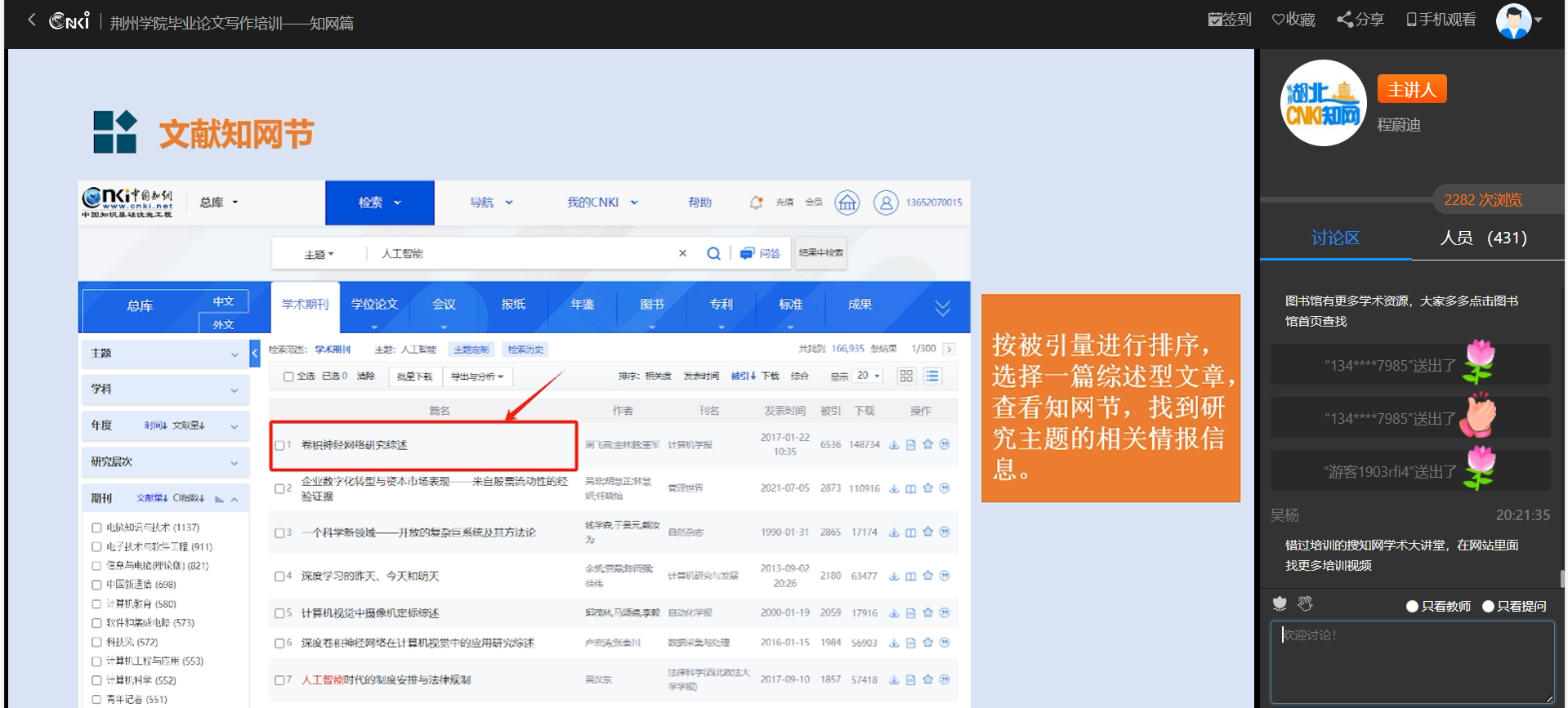 微信图片_20241022143446.png