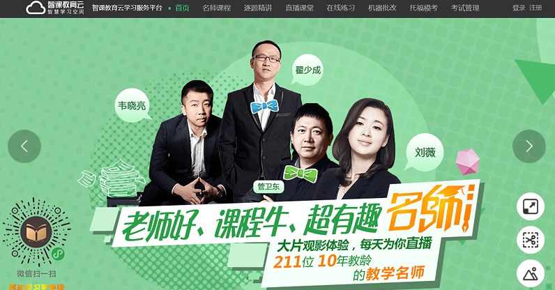 360截图******.png