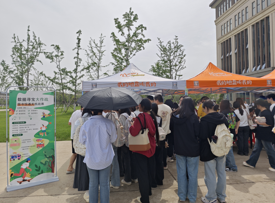 QQ20250425-162448.jpg