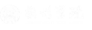 荆州学院