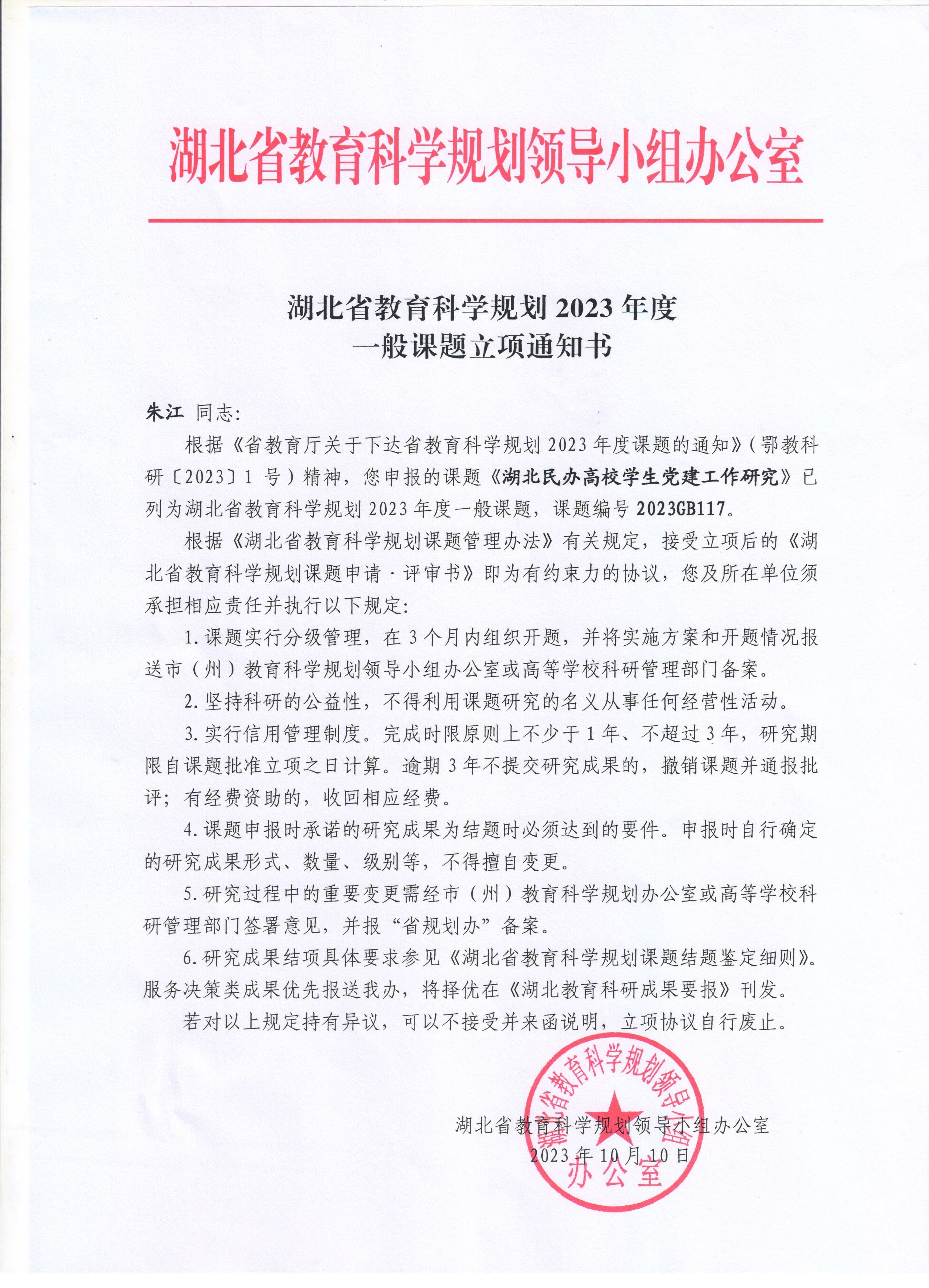 mmexport1698651252936.jpg