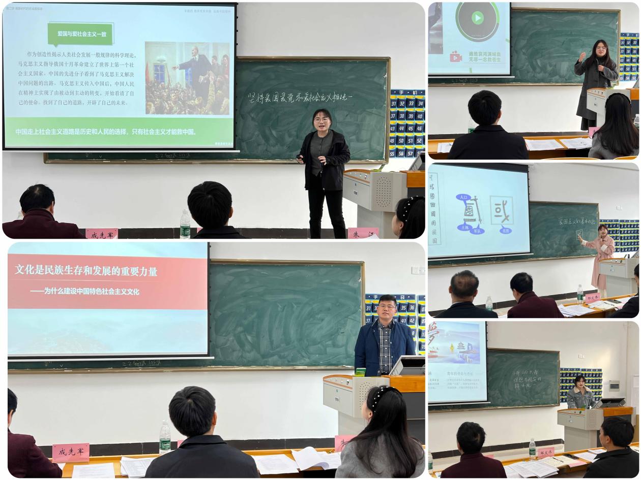 锤炼教学内功 展露新锐风采——马克思主义学院成功举办“新锐精课”教学竞赛