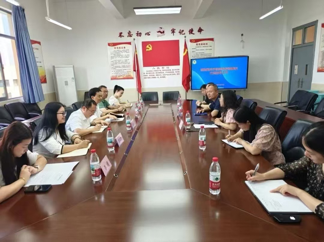 荆州学院与华中师范大学附属荆州高新区学校共同推进大中小学思政课程一体化建设