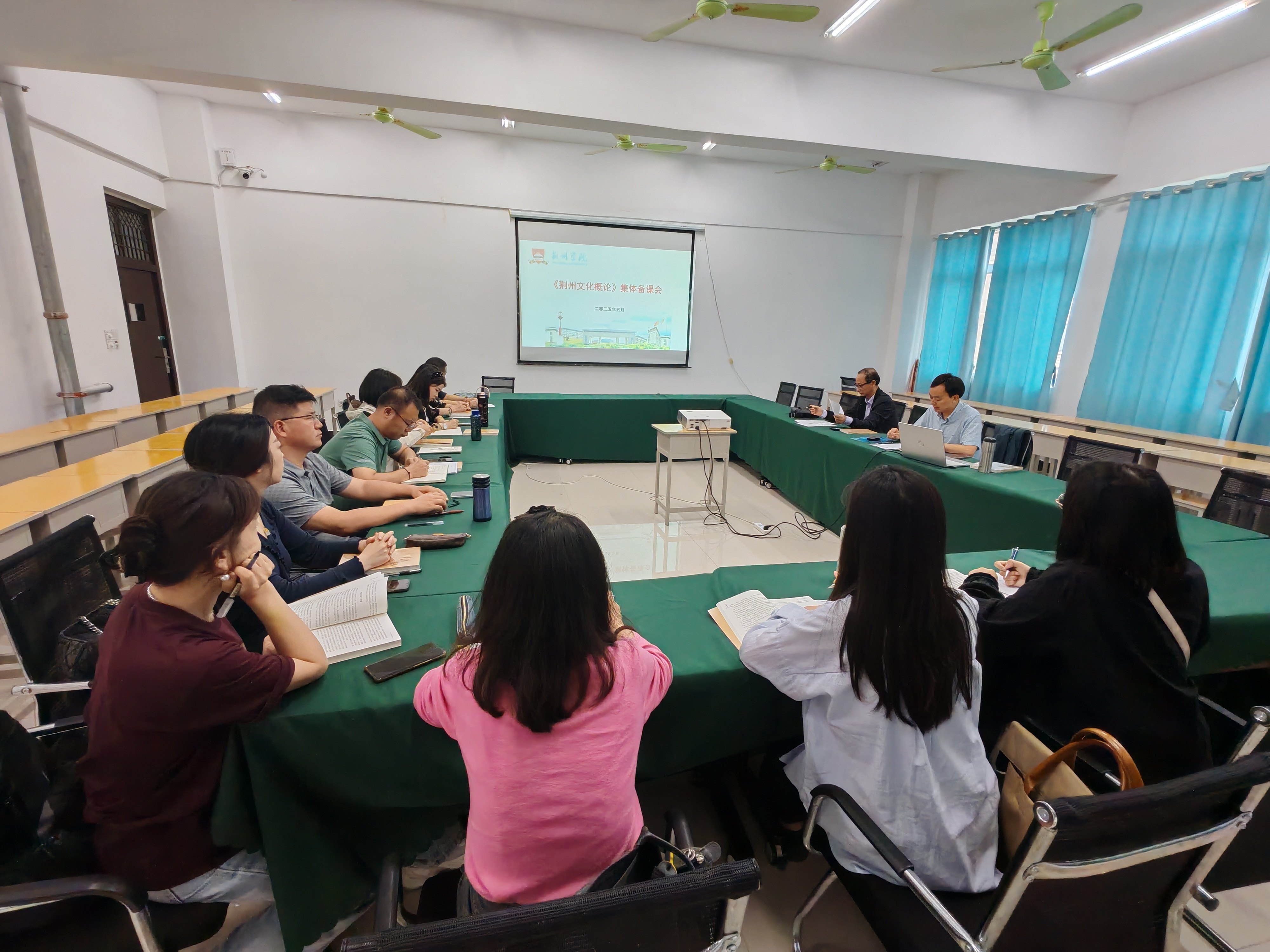 马克思主义学院召开《荆州文化概论》集体备课会