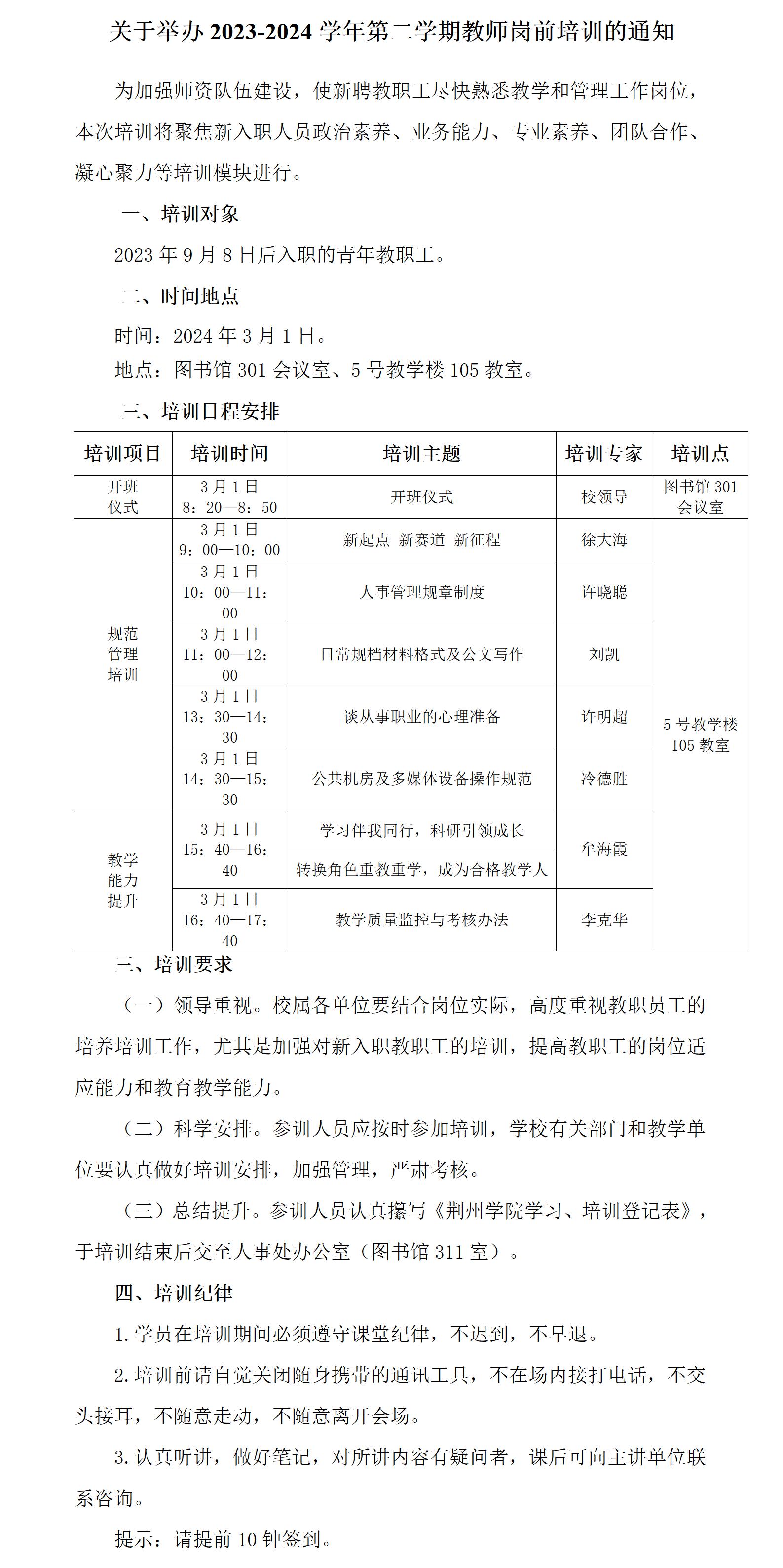 QQ图片20240229105227.jpg QQ图片20240229105227.jpg