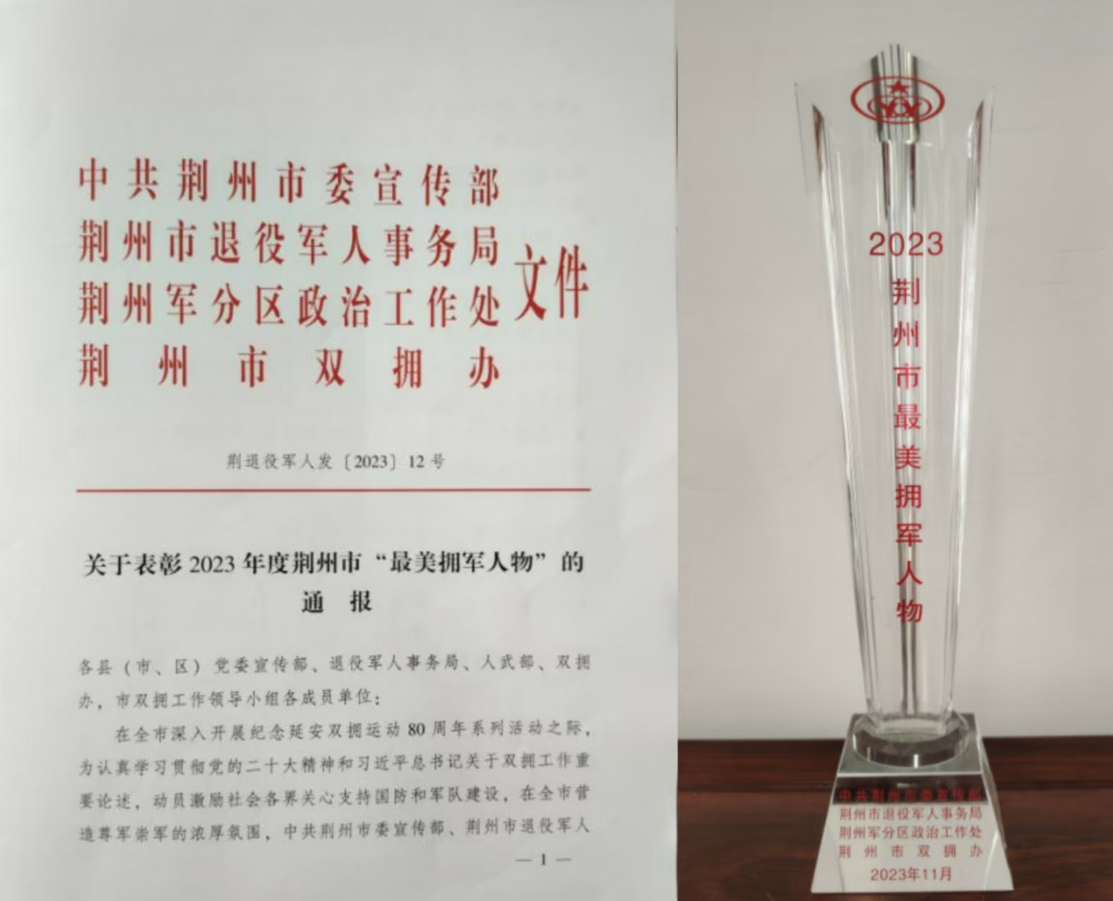 微信图片_20240520165528.jpg