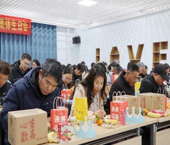 我校成功举办“迎元旦·庆生辰”教职员工12月、1月集体生日会