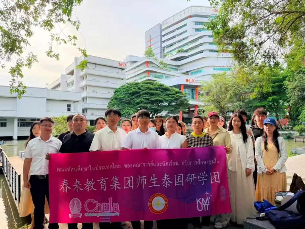 研学求知｜我校师生赴泰国开展研学交流