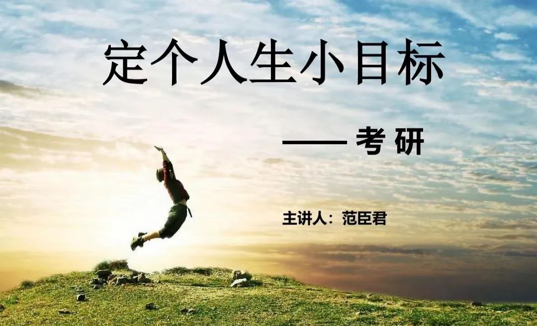 考研1.jpg