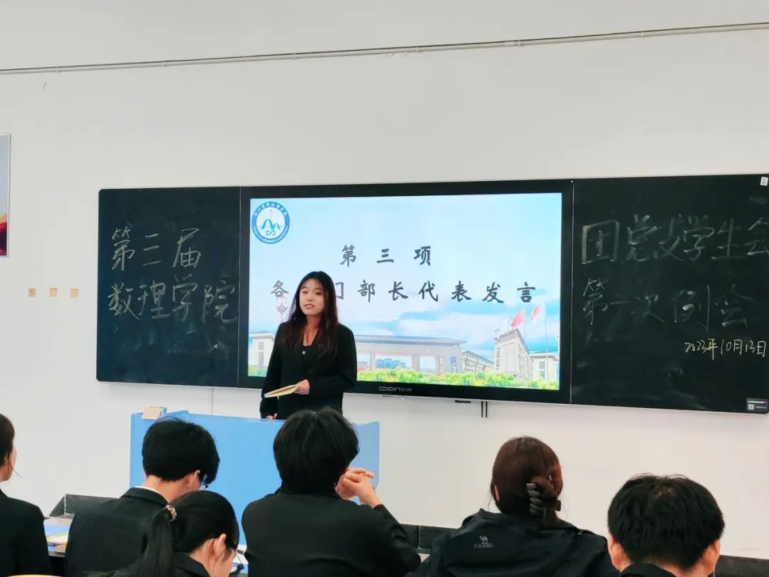 例会4.jpg