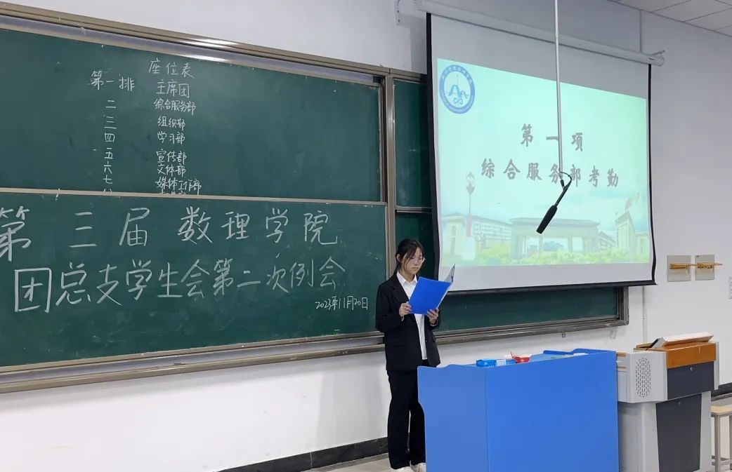 学生会例会2.jpg