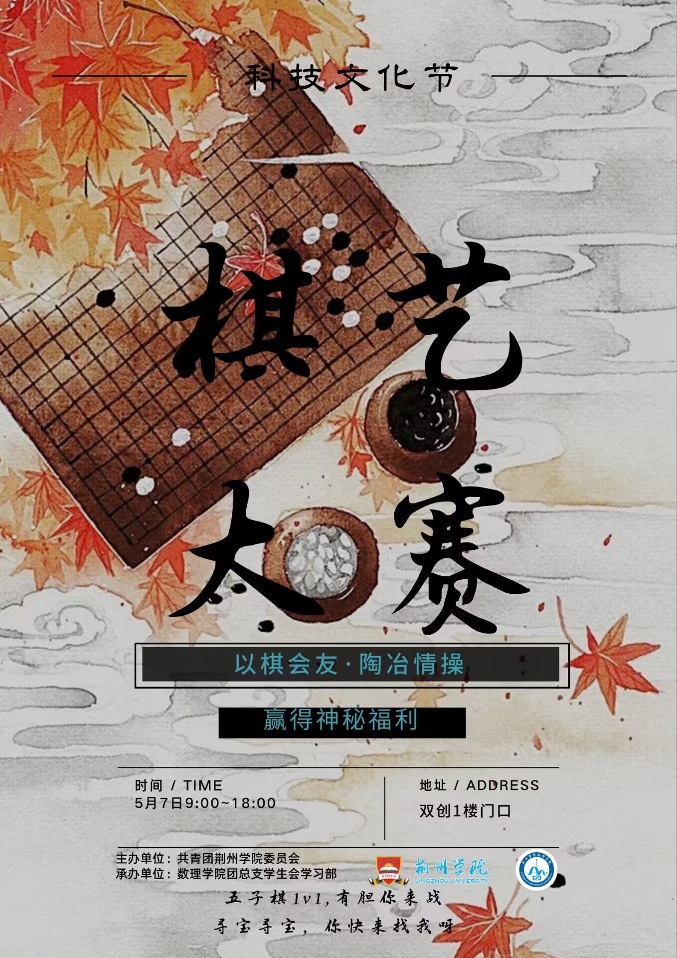 QQ图片20230506163911.jpg
