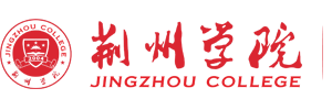 荆州学院