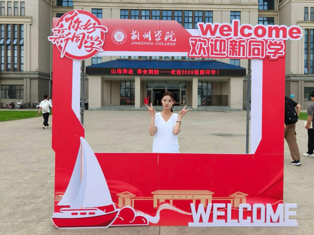 微信图片_2026-09-04_180429_627