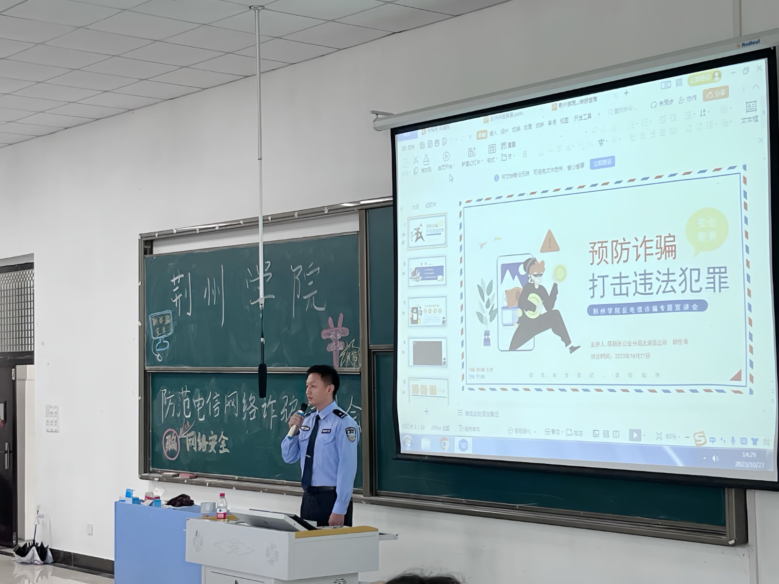 QQ图片20231101182544.jpg