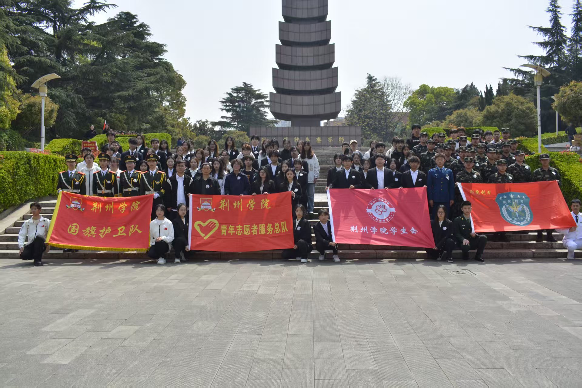 我校开展“缅怀革命先烈，砥砺奋进新征程”主题教育活动