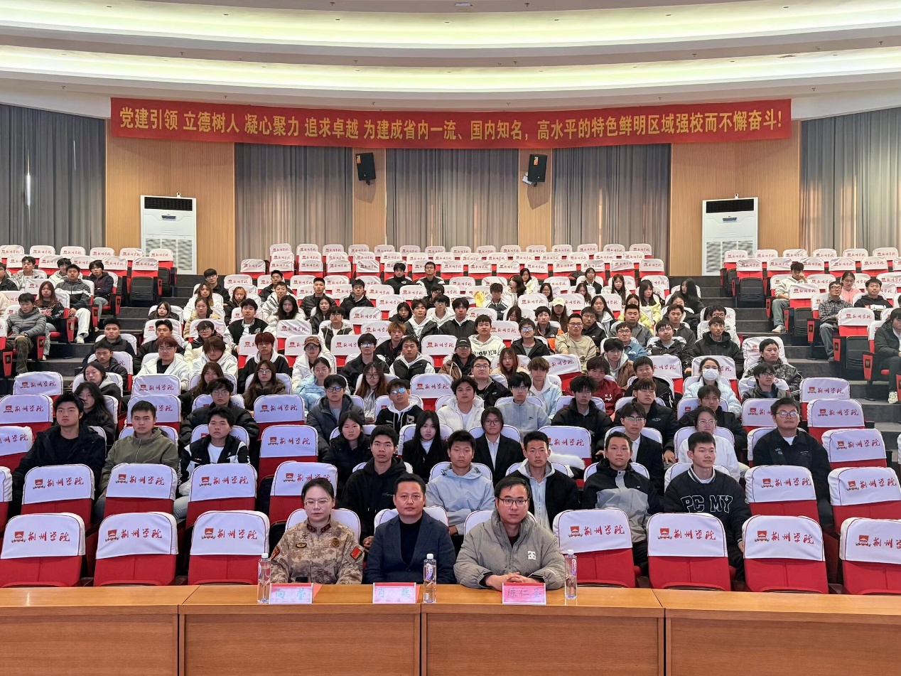 荆州学院2026年春季征兵动员宣讲会顺利举行