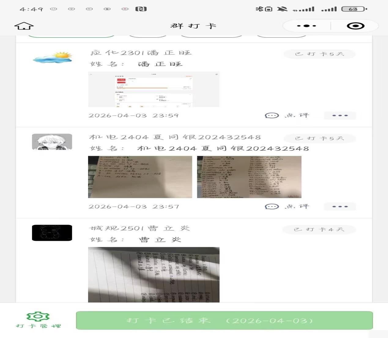 4242CA2B6E82638219DC487EAD6204BD.png 4242CA2B6E82638219DC487EAD6204BD.png