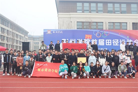 H:照片新闻图片1年1.11.5运动会闭幕式IMG_8485.JPG