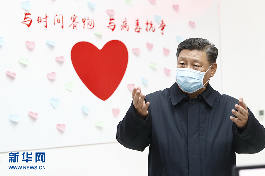 习近平在北京市调研指导疫情防控工作