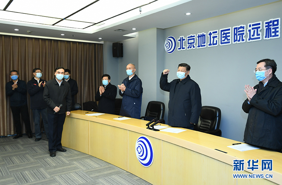 习近平在北京市调研指导疫情防控工作