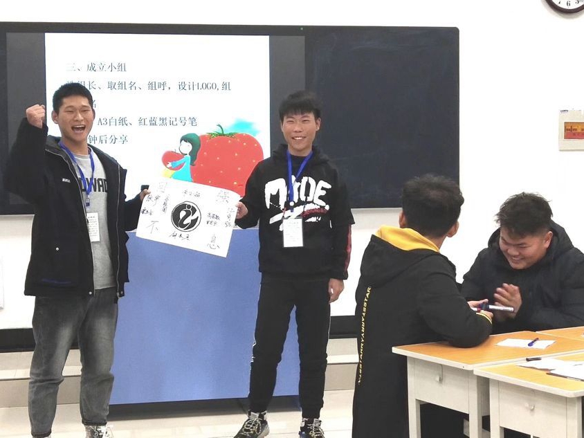 干部培训2.jpg