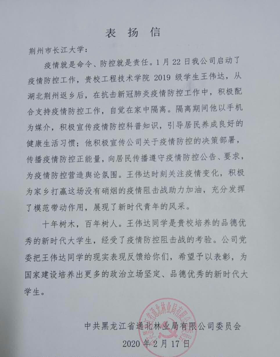 QQ图片20200221193531.jpg