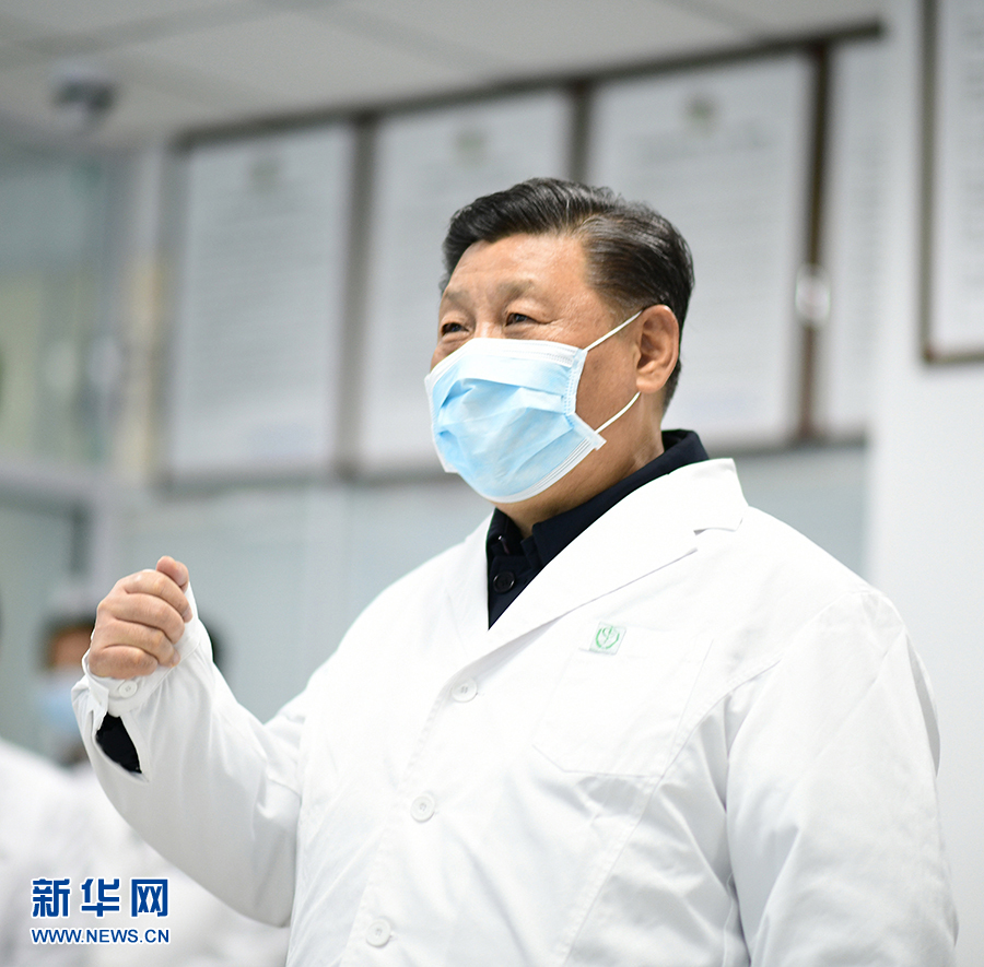 习近平在北京市调研指导疫情防控工作
